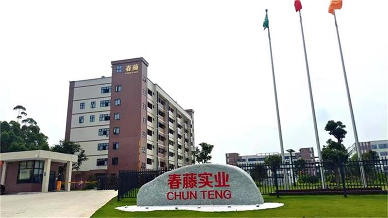 春藤.jpg