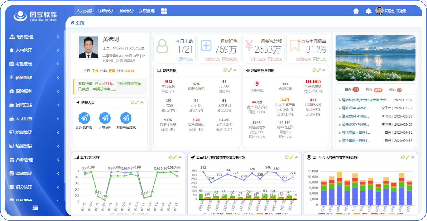 图片21