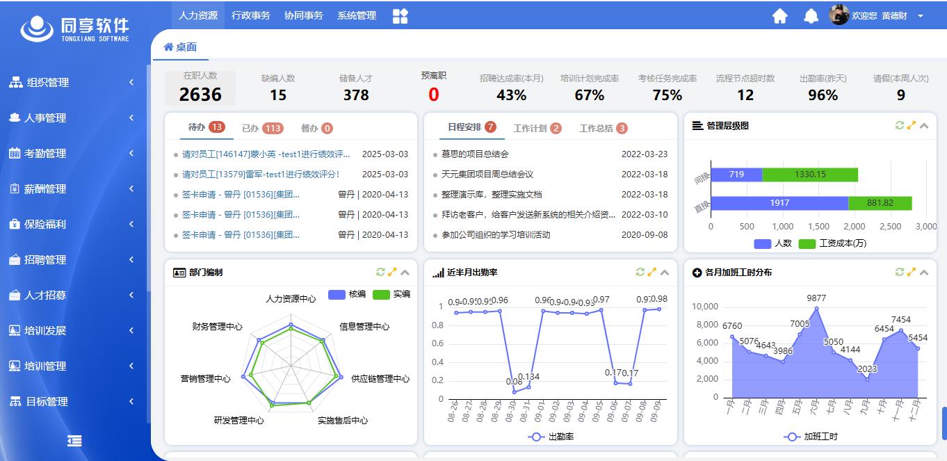 360截图20250910154836613.jpg