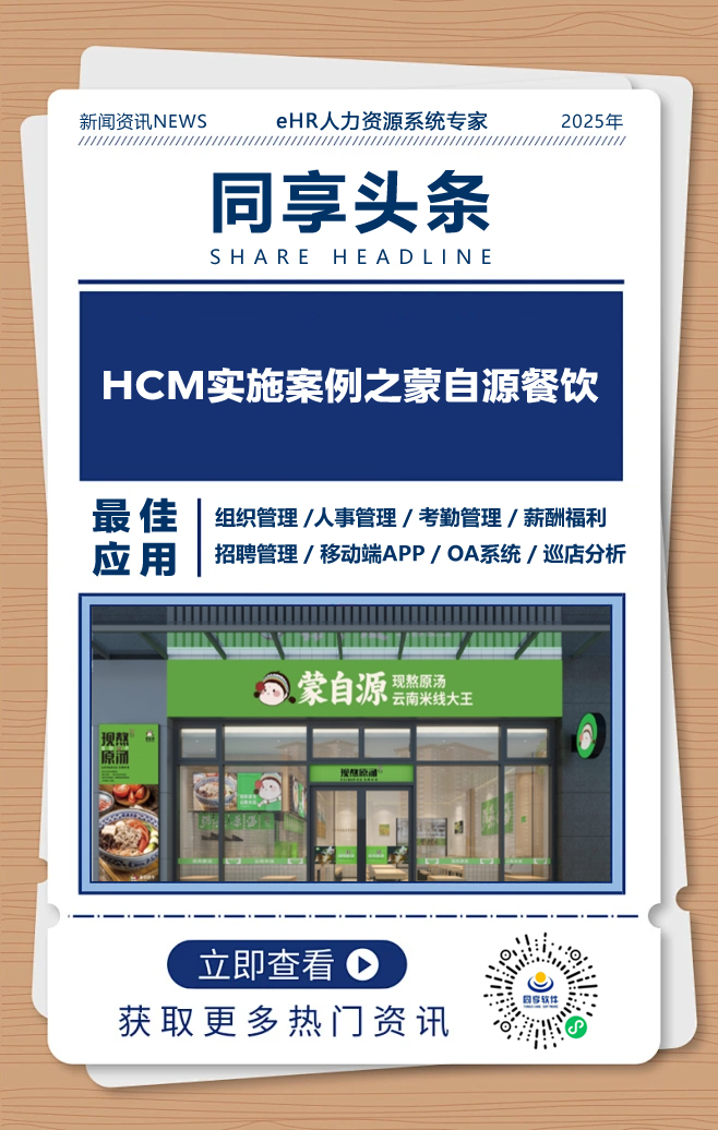 案例3.jpg