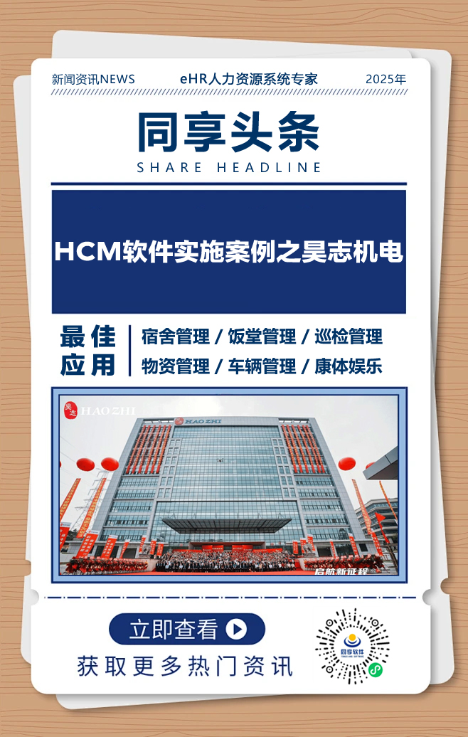 案例4.jpg