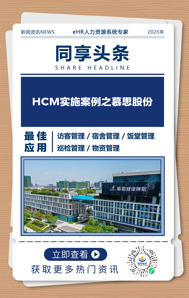 案例2.jpg