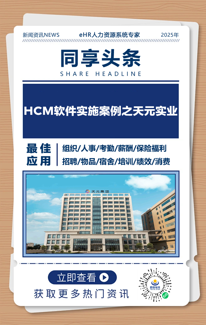 案例5.jpg