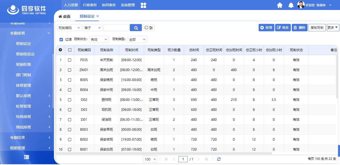 360截图20250403165809438.jpg