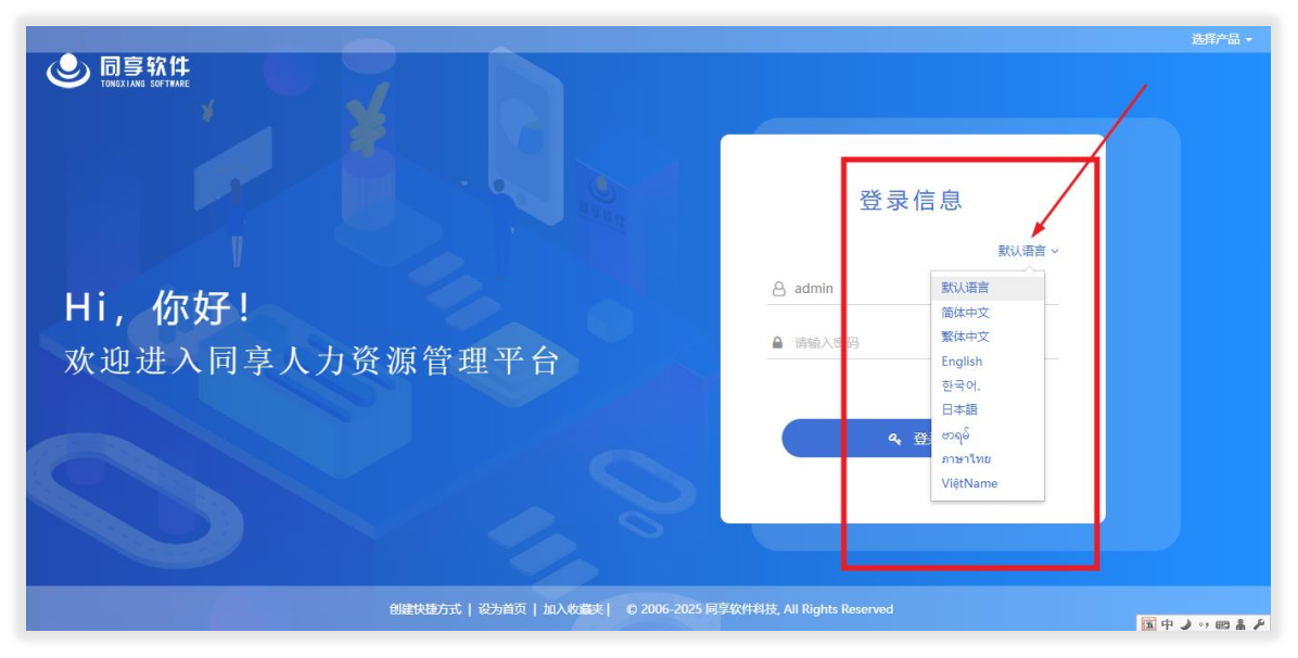 微信图片_2025-05-05_163615_353.png