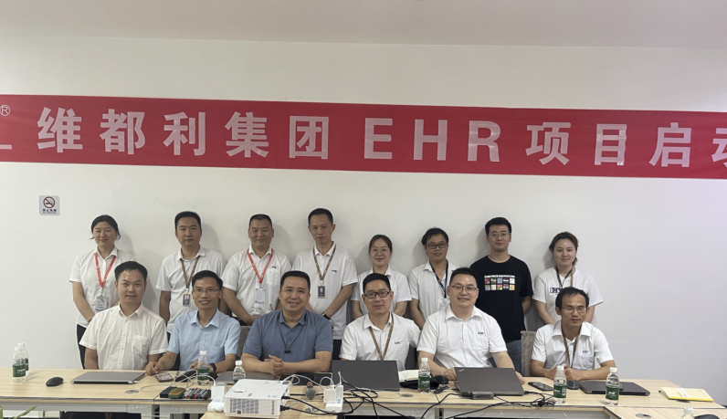 企业微信截图_16860333276526.png
