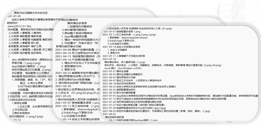 wechat_2025-05-13_100443_023.png