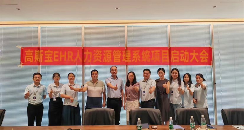 企业微信截图_16953460152817_看图王.png
