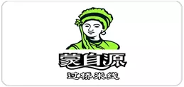 蒙自源